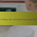 أهمية التقارير الإخبارية المحلية في تشكيل الرأي العام
