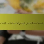 كيف تؤثر التقارير الإخبارية على القرارات السياسية