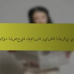 الفوائد الصحية لممارسة رياضة المشي يوميًا