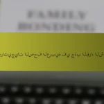 استراتيجيات الصحف العربية في جذب القراء