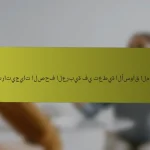 استراتيجيات الصحف العربية في تغطية الأسواق المالية