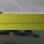 تأثير الرياضة على تحسين العلاقات الاجتماعية